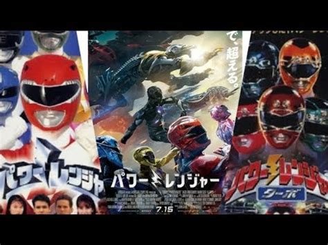 The History of Power Rangers in Japan